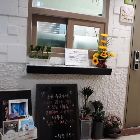 Vision Guesthouse Seoul Eksteriør bilde