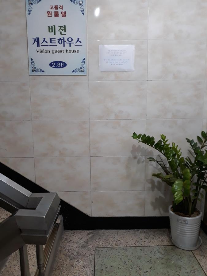 Vision Guesthouse Seoul Eksteriør bilde